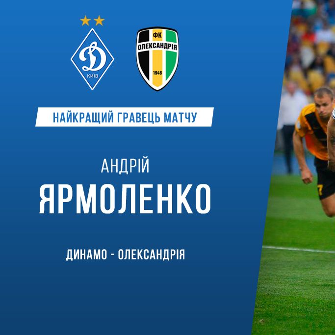 Andriy YARMOLENKO – man of the match against Oleksandria