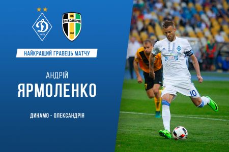 Andriy YARMOLENKO – man of the match against Oleksandria