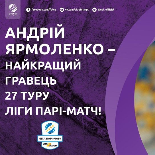 Andriy Yarmolenko – UPL matchday 27 best player!