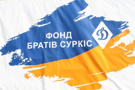 Звіт про гуманітарну діяльність фонду братів Суркіс та ФК «Динамо» за останні тижні