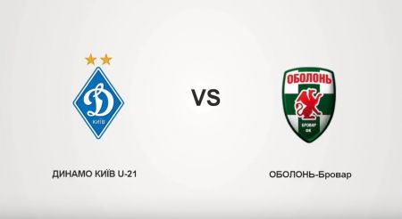 Контрольний матч. «Динамо» (U-21) - «Оболонь-Бровар» (U-21) - 1:2