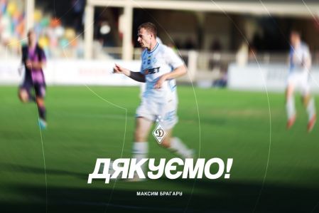 Maksym Braharu continues his career in Polissya