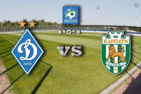 U-21. Matchday 5. Dynamo – Karpaty. Preview (+ VIDEO)