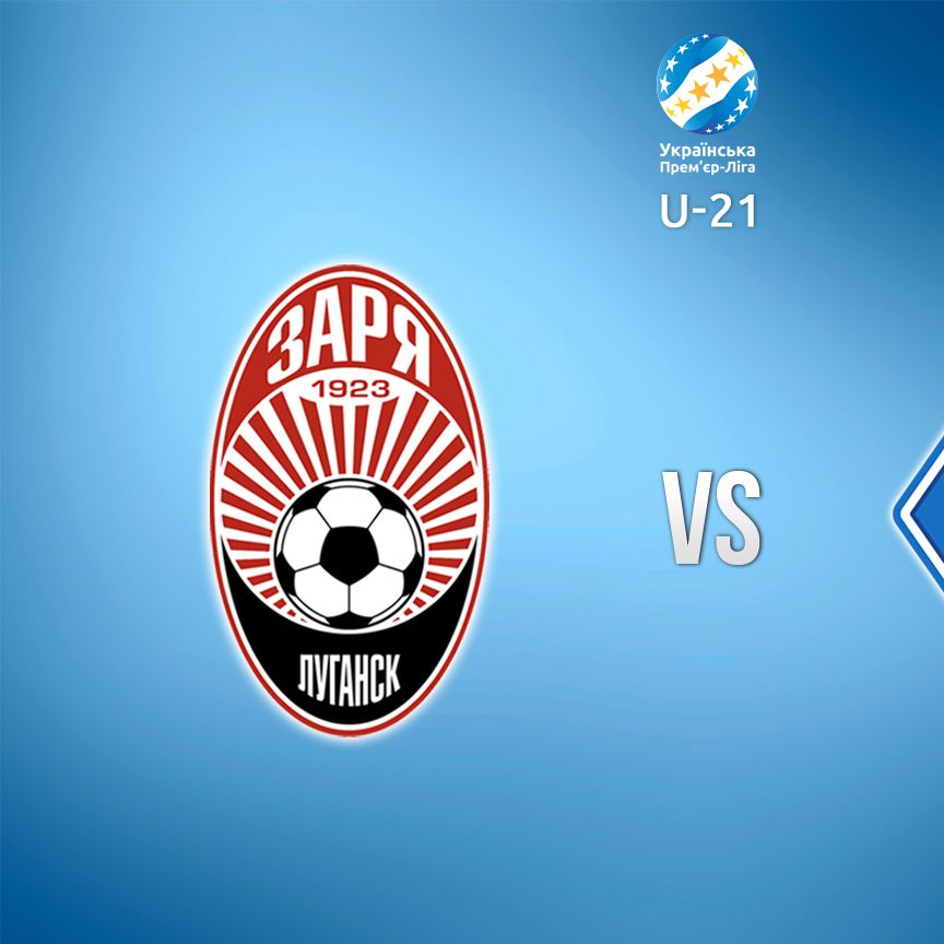 U-21 League. Matchday 8. Zoria – Dynamo. Preview