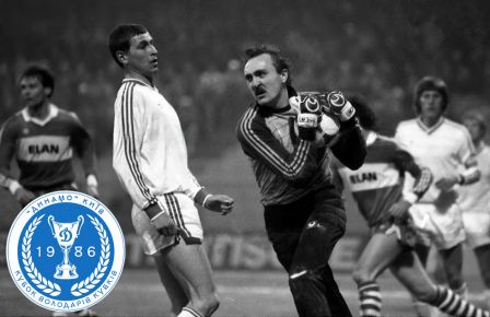 40 років перемозі в Кубку кубків-1985/86. Шлях до вершини. Крок п’ятий. «Рапід» – «Динамо»