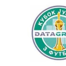 Ukrainian Cup: Dynamo to travel to Kharkiv