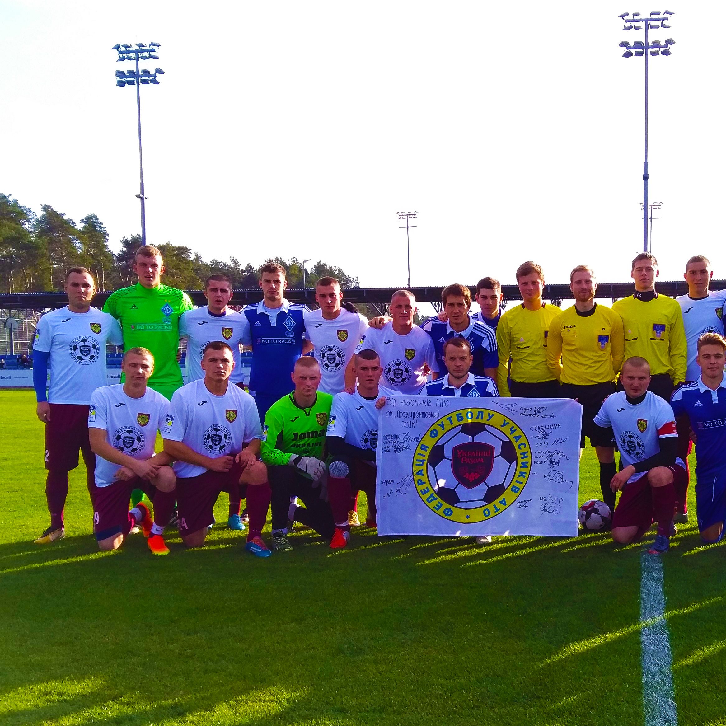 Dynamo friendly against CTO Heroes’ Cup winners