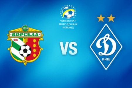 U-21. Vorskla – Dynamo. Preview