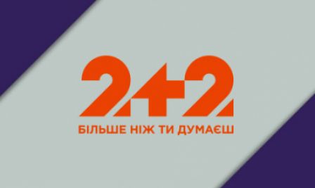 Матч «Динамо» — «Шахтар» на каналі «2+2»