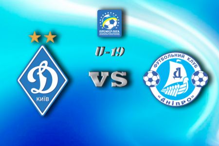 U-19 League. Matchday 14. Dynamo – Dnipro. Preview