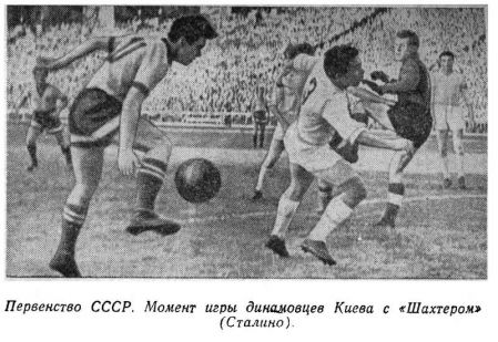 June 13 in Kyiv Dynamo history
