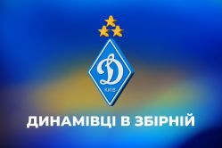 Sorochynskyi and Buravtsov played for Ukraine U17 against Poland