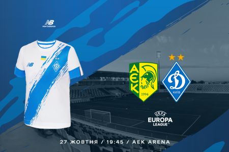 In white-blue kit against AEK
