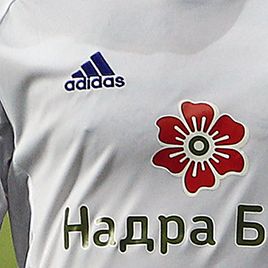 Dynamo Kyiv – Volyn Lutsk: kit choice