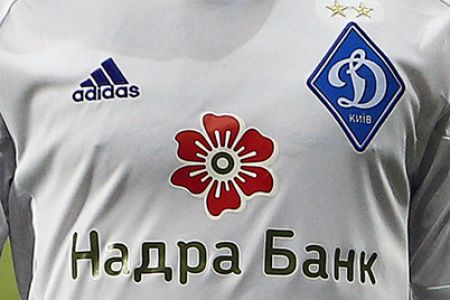 Dynamo Kyiv – Volyn Lutsk: kit choice