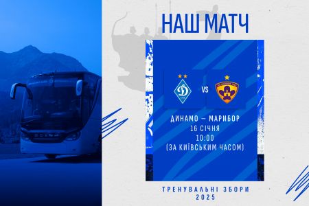 Dynamo to face Maribor in Turkey