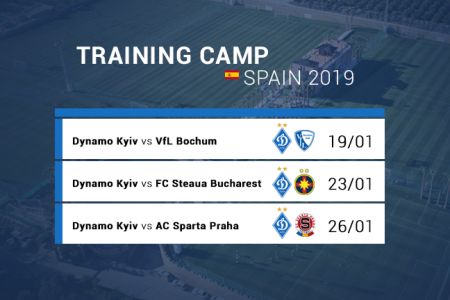 Dynamo friendlies at the first training camp in Spain