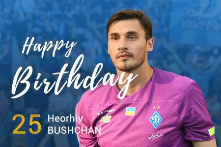 Heorhiy Bushchan turns 25! Congratulations!