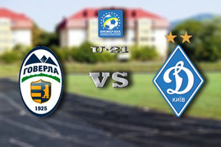 U-21. Matchday 9. Hoverla – Dynamo. Preview