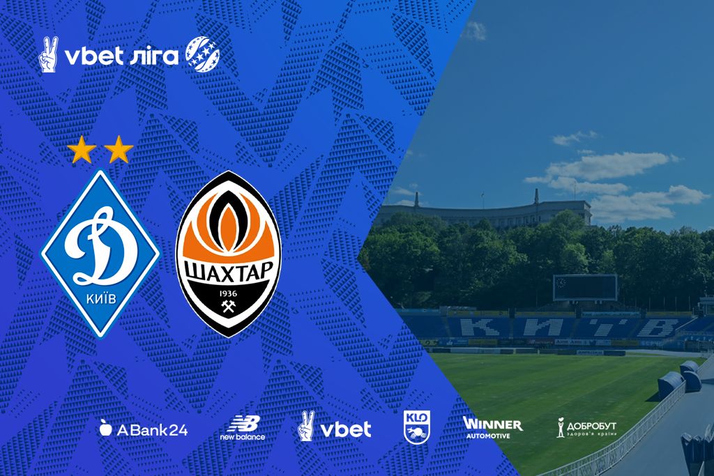 UPL. Matchday 13. Dynamo – Shakhtar. Preview