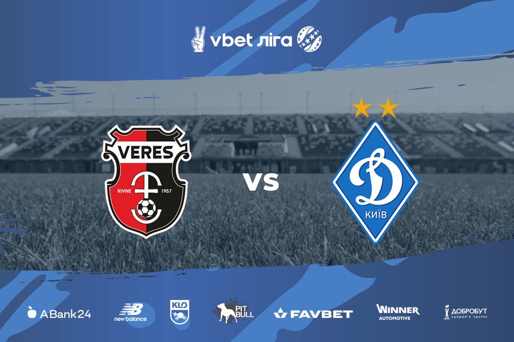 Veres vs Dynamo in Rivne