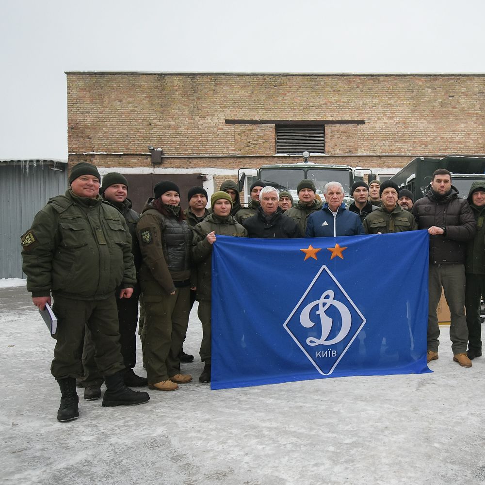 «Динамо» передало подарунки батальйону Кульчицького