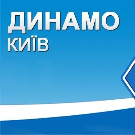 Dynamo U-19 matchday 6 game rescheduled