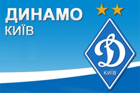 Матч 6-го туру «Динамо» (U-19) перенесено