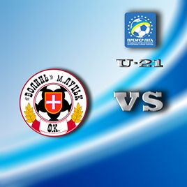 U-21. Matchday 20. Volyn – Dynamo. Preview