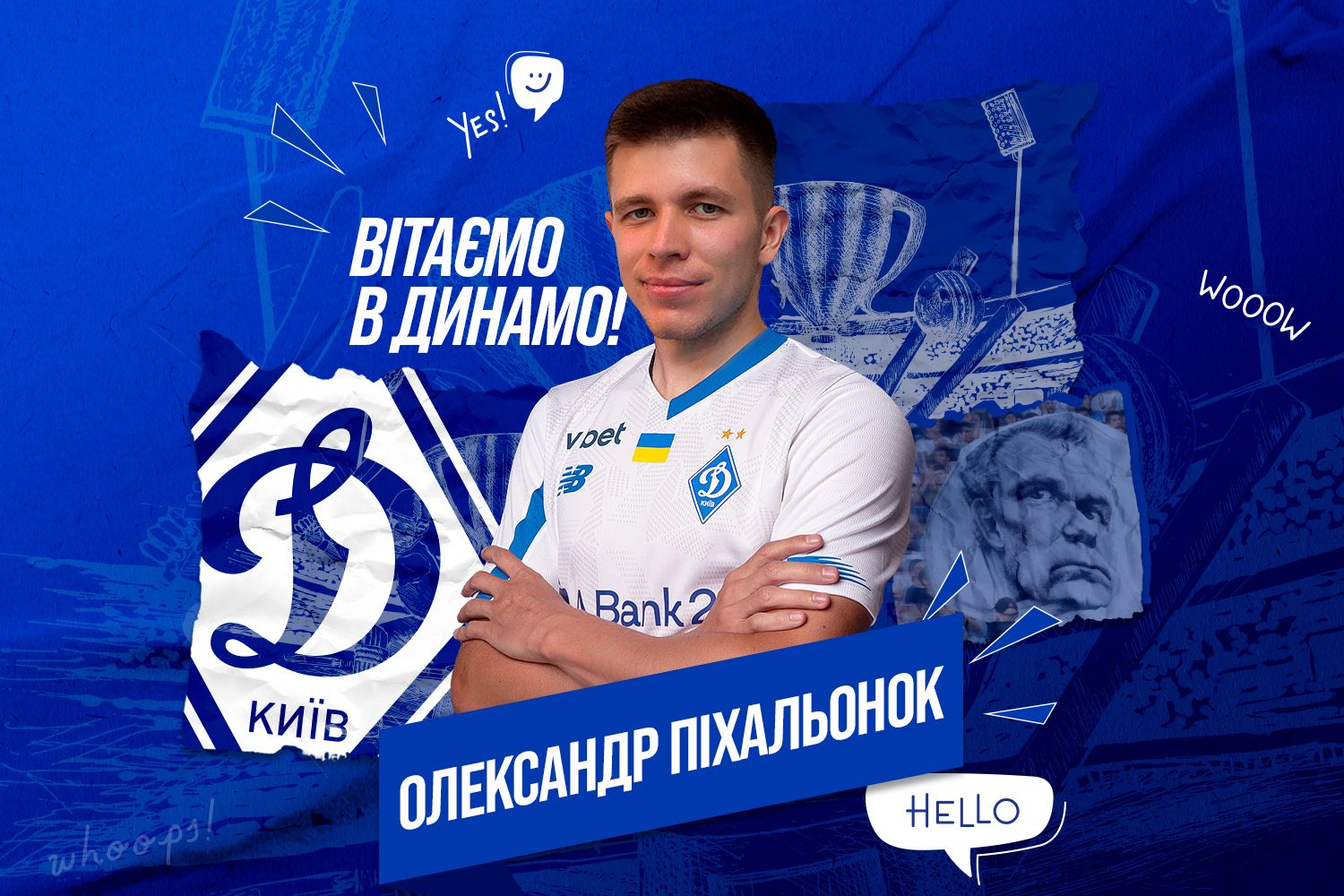Oleksandr Pikhalionok – Dynamo player!