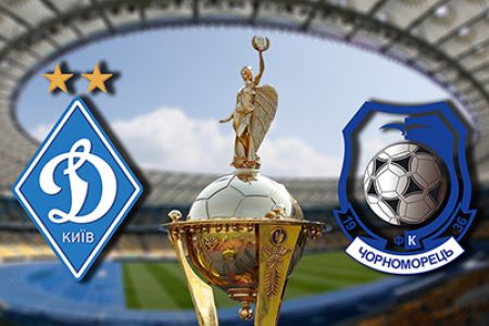 Dynamo – Chornomorets: way to cup semifinal (+ VIDEO)