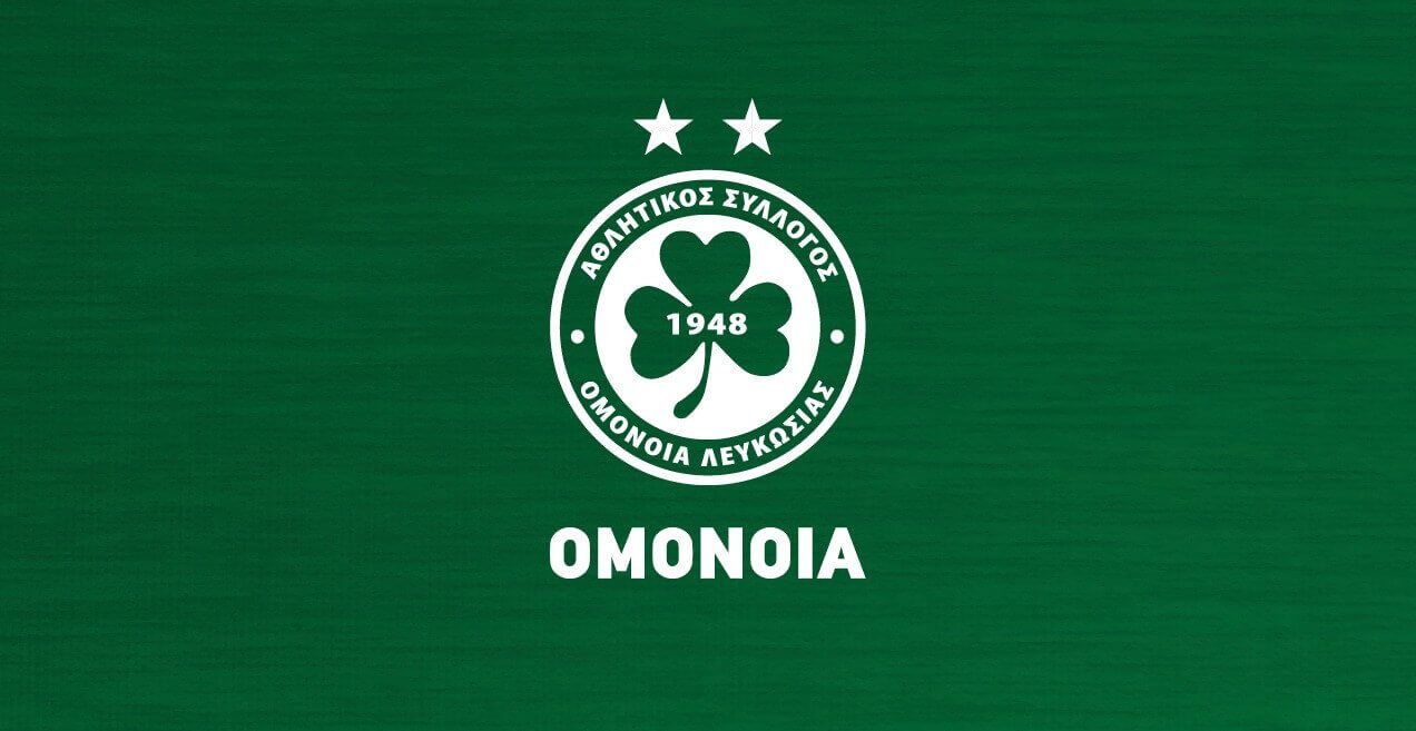 «Омонія» (Кіпр): представляємо суперника