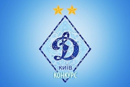 Фан-клуб: підбито підсумки інтерактивного конкурсу