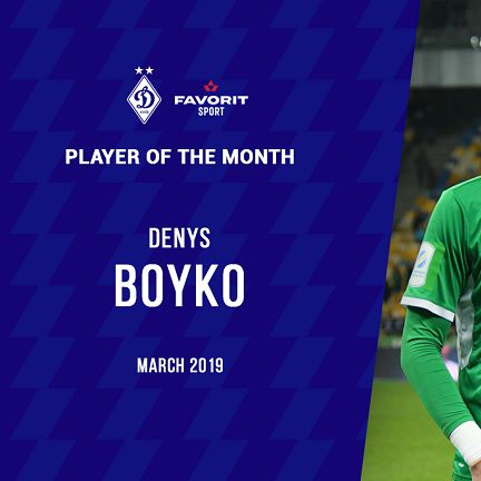 Denys BOIKO – Dynamo best player in March!