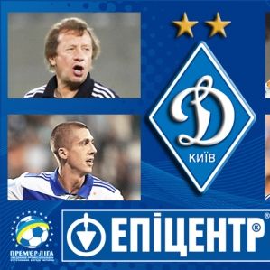 На матч «Динамо» – «Таврія» вже продано 34.500 квитків