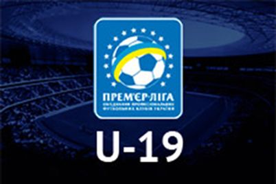 Затверджено Регламент та план-календар Чемпіонату U-19