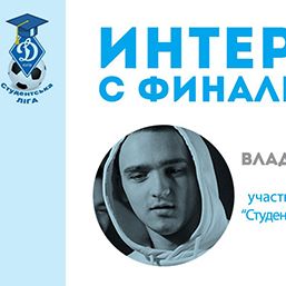 Володимир Олексюк (НМУ): «Головний приз дуже стимулює перемагати»