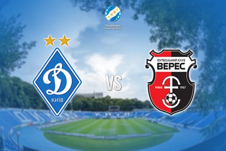 UPL. Dynamo – Veres. Preview (+VIDEO)