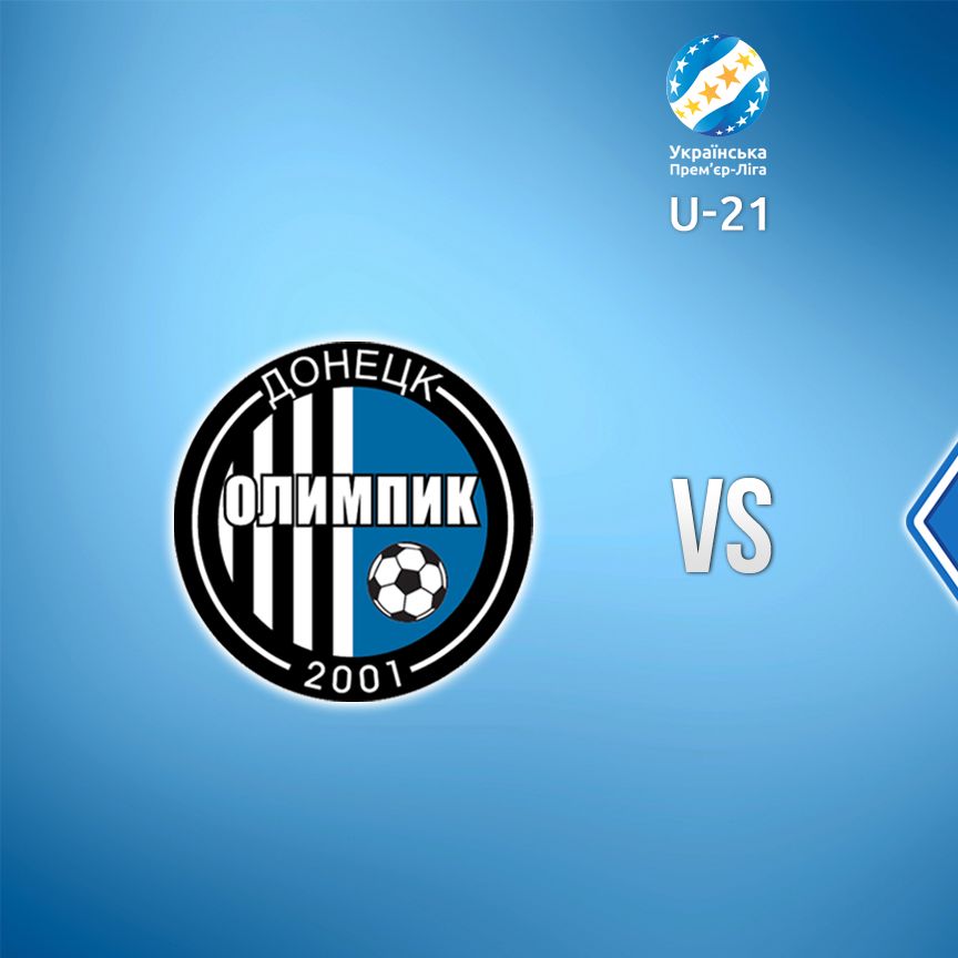 U-21. Matchday 9. Olimpik – Dynamo. Preview