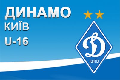 U-16 Youth League. UFC Dnipro – Dynamo – 4:2