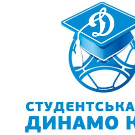 Студентська Ліга ФК «Динамо»: час вирішальних матчів