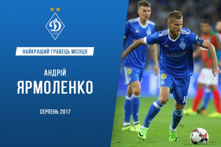 Andriy YARMOLENKO – Dynamo best player in August