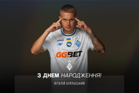 Віталію Буяльському - 33. Вітаємо!