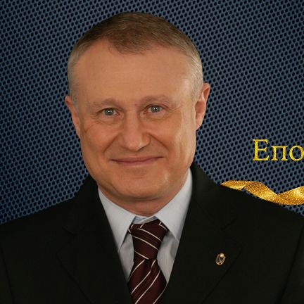 ВІДЕО: Документальний фільм «Епоха СУРКІСА»