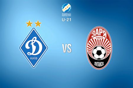 U-21 League. Matchday 28. Dynamo – Zoria. Preview