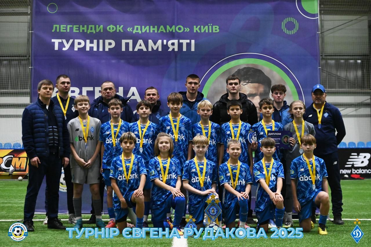 Команда «Динамо» 2014 р.н. - переможець Всеукраїнського турніру пам’яті Євгена Рудакова