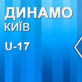 Friendly. Dynamo U-19 – Nyva Vinnytsia – 3:3