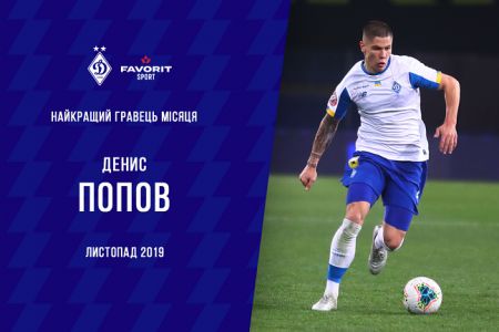 Denys POPOV – Favorit Sport player of the month!