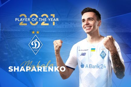 Микола Шапаренко – найкращий гравець «Динамо» в 2021 році!