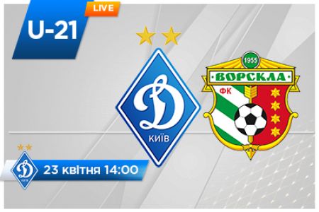 U-21. Dynamo vs Vorskla on club YouTube